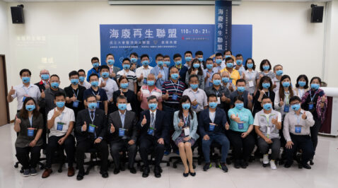 海保署成立「海廢再生聯盟」串聯各方力量守護海洋!