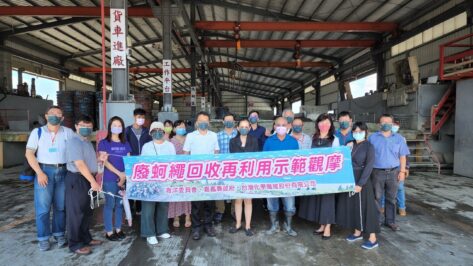 海廢回收再利用 「蚵」不容緩