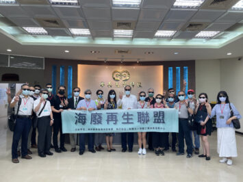 海廢回收再利用 減廢又減碳
