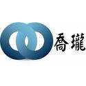 喬瓏企業股份有限公司