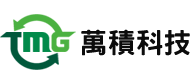 萬積科技股份有限公司