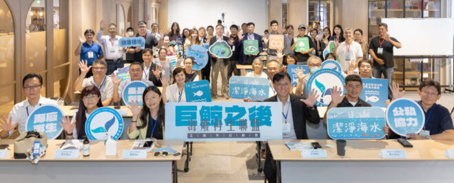 從巨鯨悲歌到海廢新生 「巨鯨之後」海廢再生聯盟五週年回顧展萬聖節登場