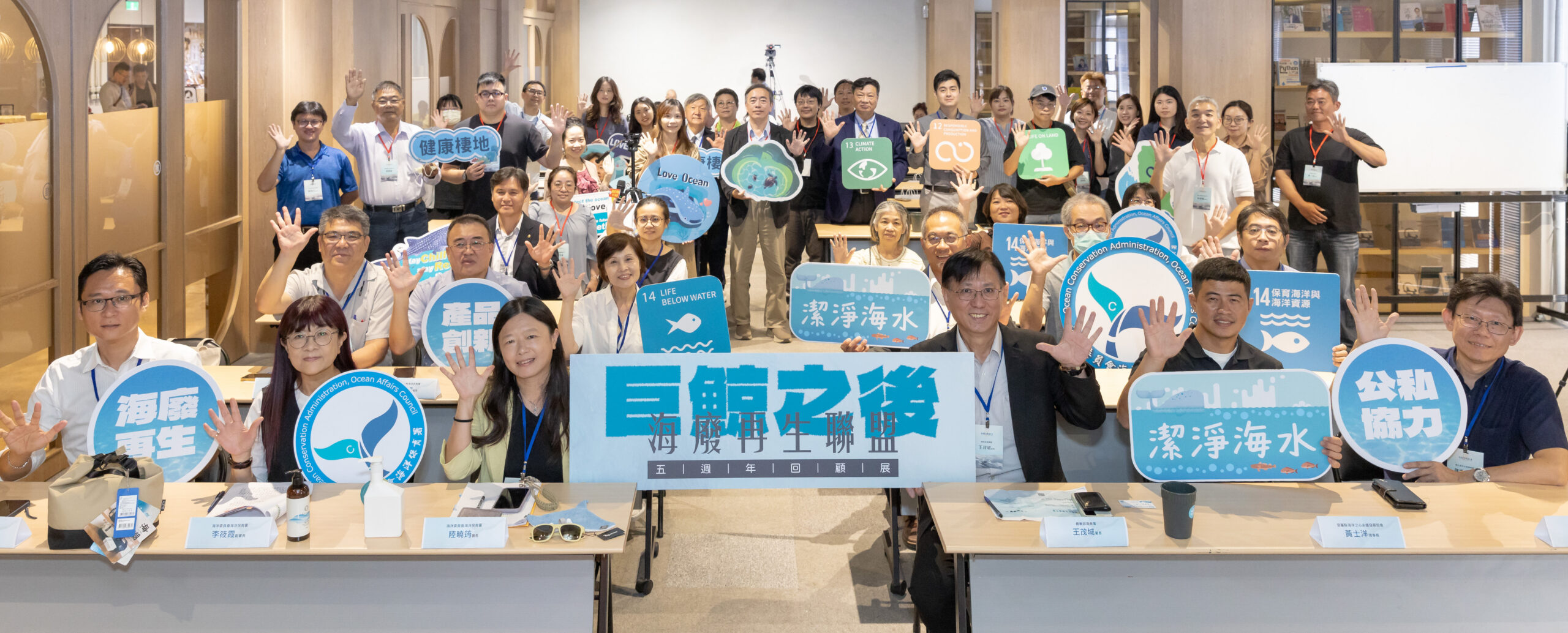You are currently viewing 從巨鯨悲歌到海廢新生 「巨鯨之後」海廢再生聯盟五週年回顧展萬聖節登場