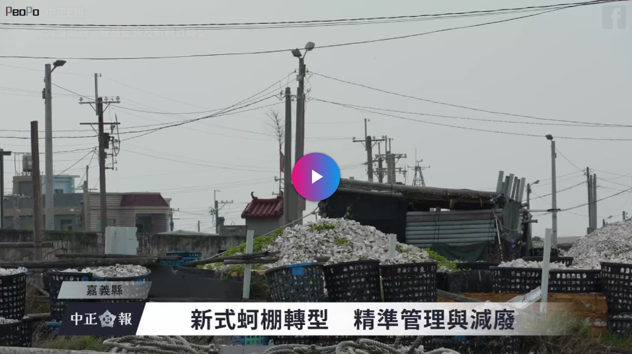 You are currently viewing 海廢新知-海廢問題 智慧監測及新材質轉型