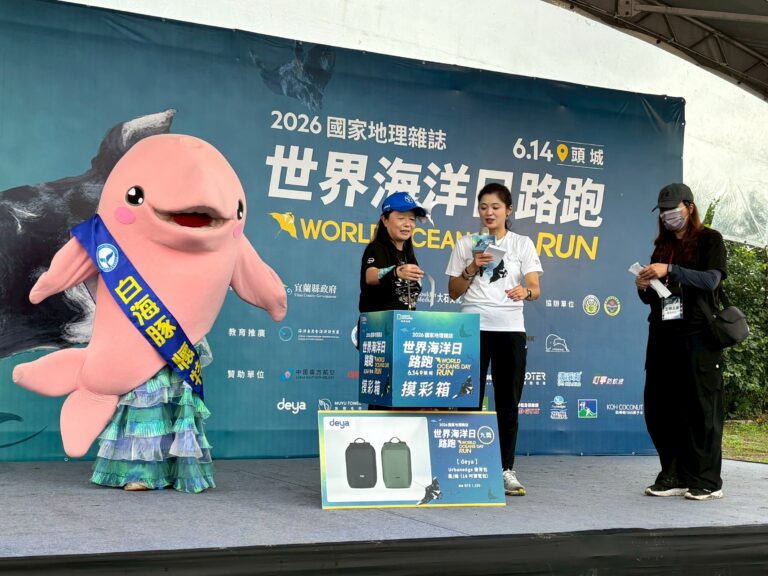 國家地理雜誌世界海洋日路跑  參展回顧