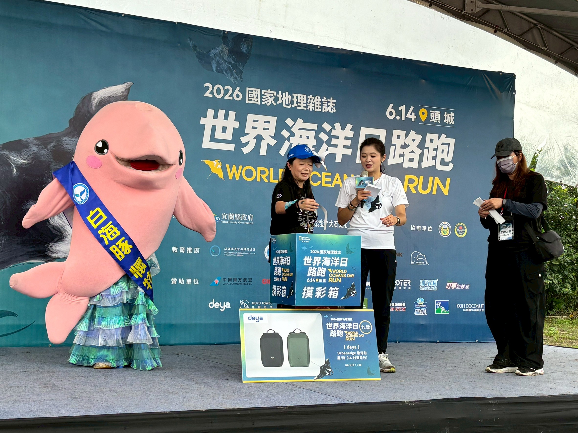 You are currently viewing 國家地理雜誌世界海洋日路跑  參展回顧